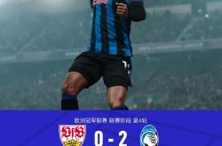 开云在线入口 -今夜斯图加特备战欧超杯，队长鼓劲细节曝光，管理层满意，细节决定成败的简单介绍