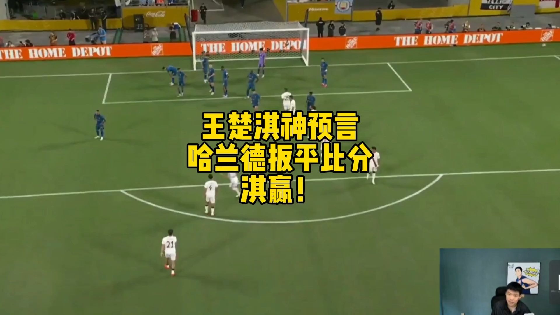 哈兰德重返赛场，大比分获胜首场状态出色，雄鹿观众沸腾！(哈兰德最新消息今天)