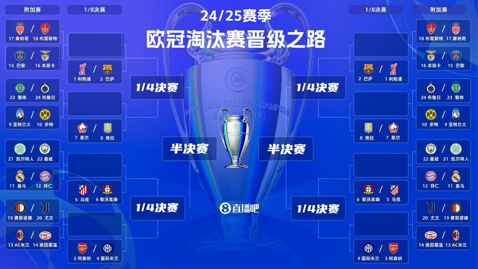 战之必胜四句话出处   战之必胜四句话出处