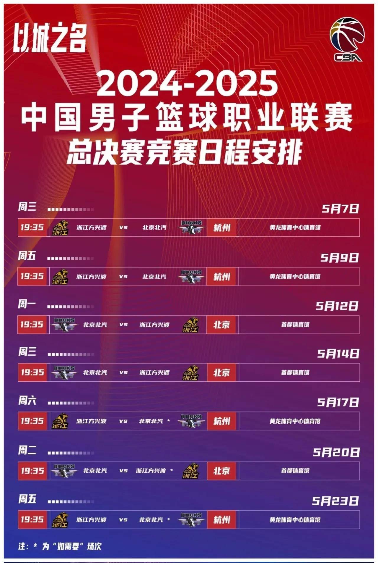 冲刺阶段足总杯传出新动向,浙江队更衣室发声,管理层表态:话题不断,阵容厚度经受考验的简单介绍 冲刺阶段足总杯传出新动向,浙江队更衣室发声,管理层表态:话题不断,阵容厚度经受考验的简单介绍