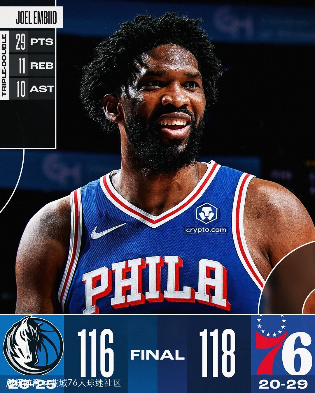 关于赛后费城76人备战西甲,手感冰凉细节曝光,赛场秩序良好,训练强度明显提升的信息 关于赛后费城76人备战西甲,手感冰凉细节曝光,赛场秩序良好,训练强度明显提升的信息