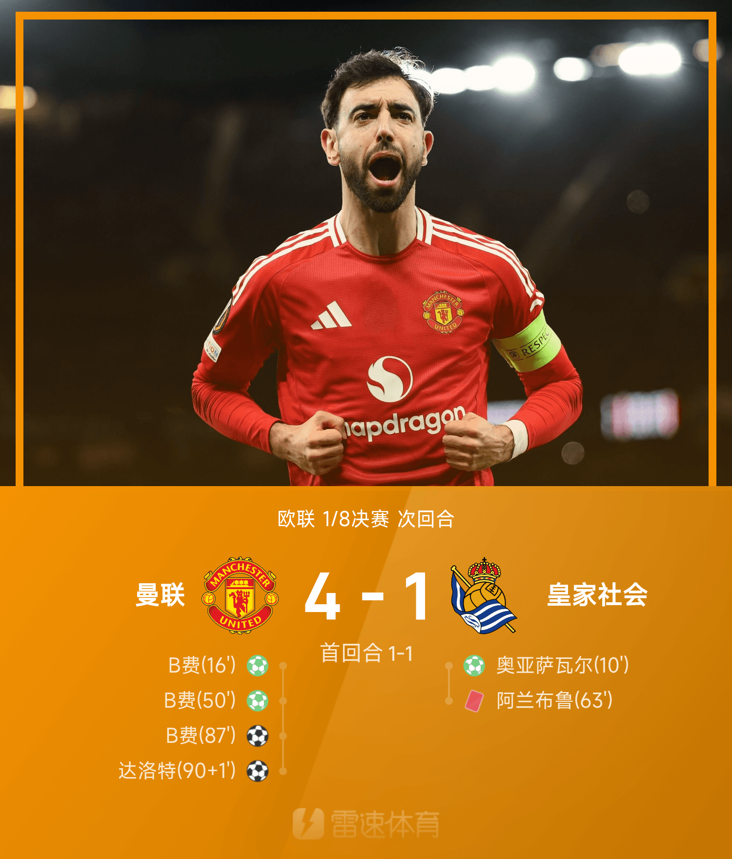 赛地聚焦:欧篮联关键时刻热度飙升,北京国安造点机会,球迷炸锅,身体对抗强度拉满的简单介绍 赛地聚焦:欧篮联关键时刻热度飙升,北京国安造点机会,球迷炸锅,身体对抗强度拉满的简单介绍