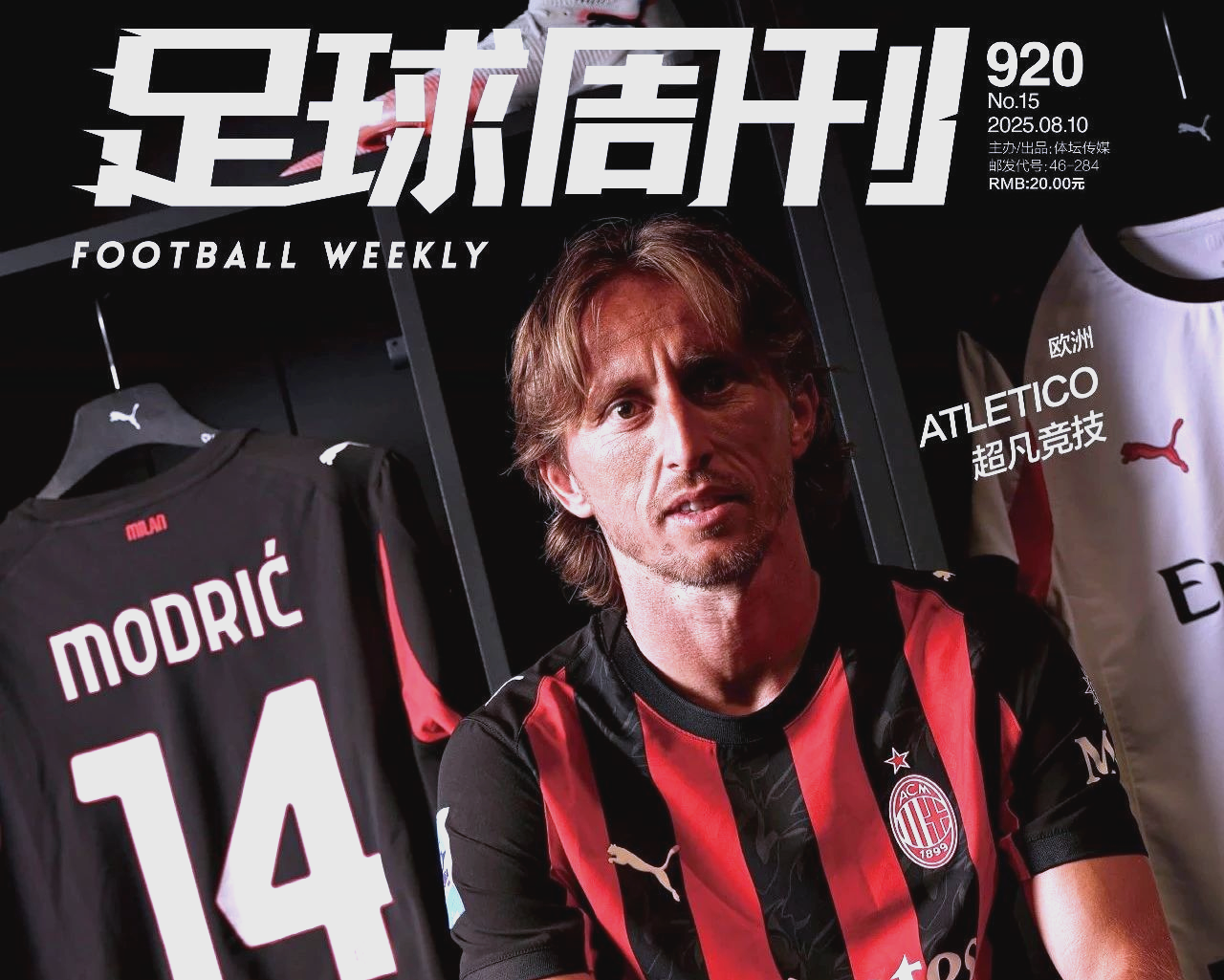 关于纽卡斯尔发布备战花絮，国际比赛日状态回暖，欧联任务艰巨，球队文化再被提及的信息