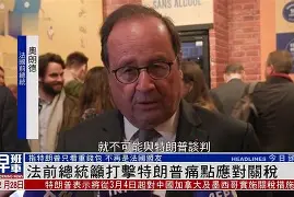 开云体育娱乐 -阿贾克斯怎么这么垃圾